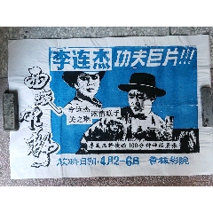 罗马尼亚岛驾驶执照模板
